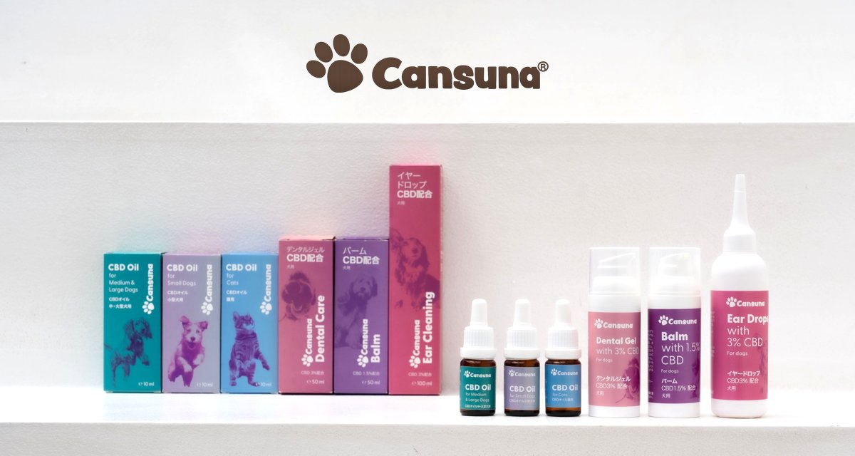 Cansuna® ペット用CBDオイル