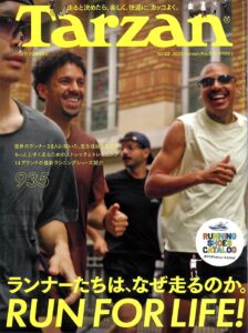 『Tarzan』935号（2026年10月8日発売）「RUN FOR LIFE！」表紙